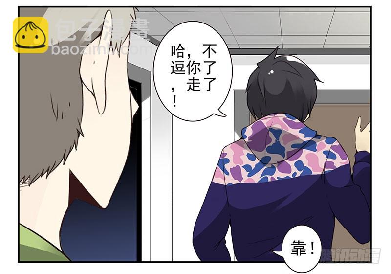 第四季141-142：回家见父母12