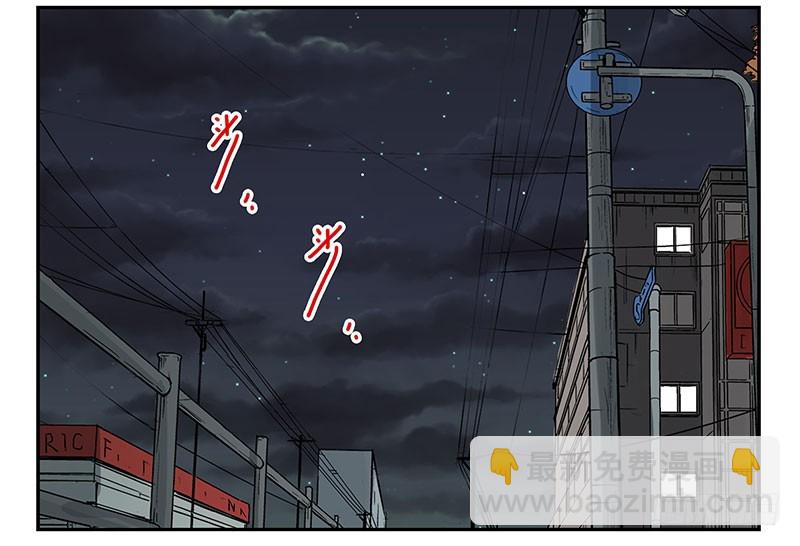 第四季141-142：回家见父母15
