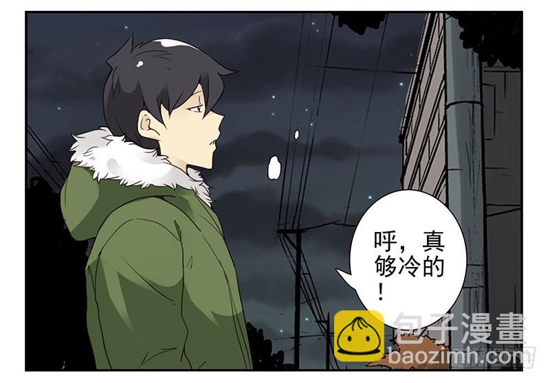 第四季141-142：回家见父母17