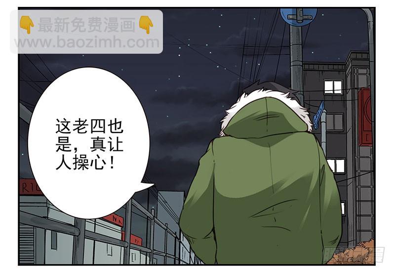 第四季141-142：回家见父母18