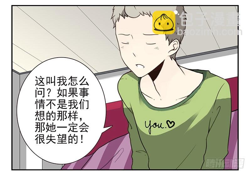 第四季141-142：回家见父母2