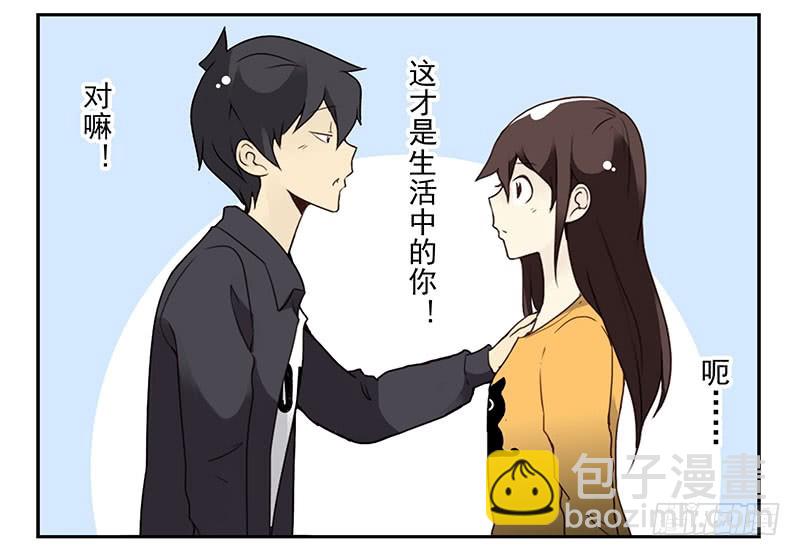 第四季143-144：生活照11