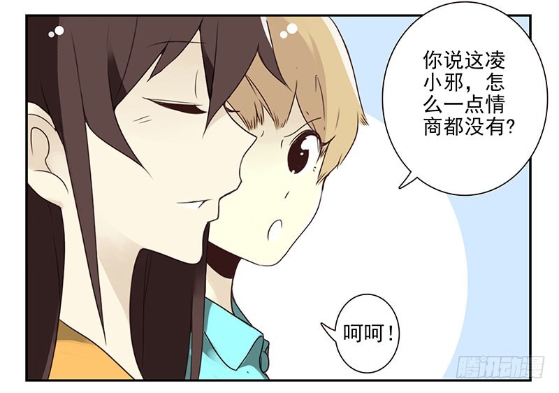 第四季143-144：生活照20