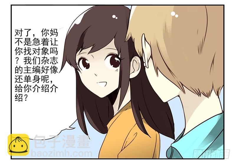 第四季143-144：生活照21