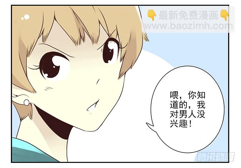 第四季143-144：生活照22