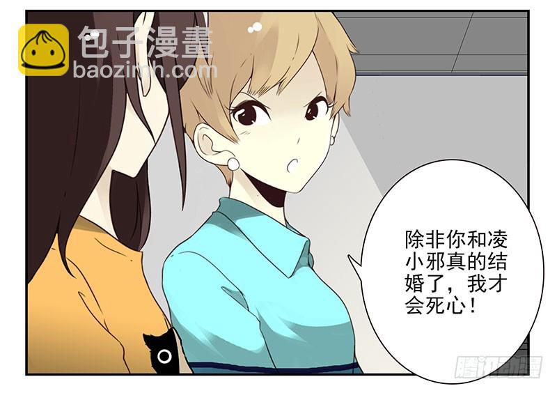 第四季143-144：生活照23