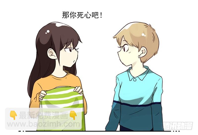第四季143-144：生活照24