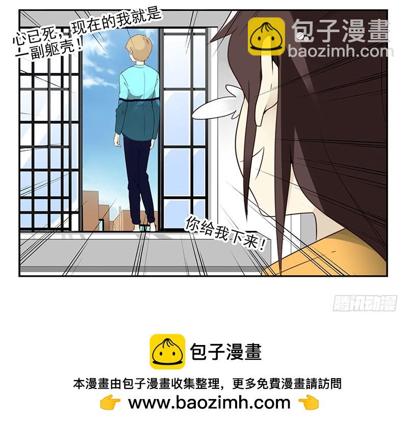 第四季143-144：生活照25