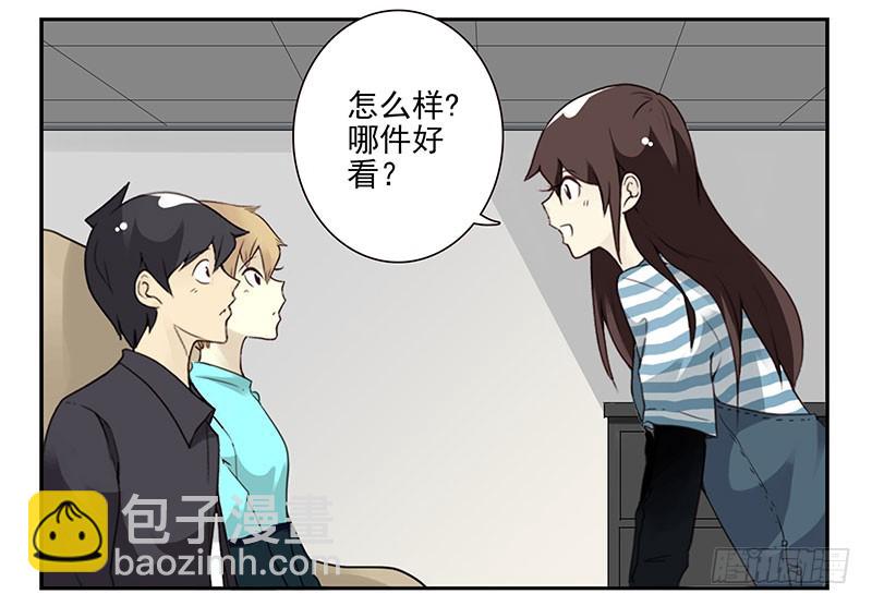 第四季143-144：生活照5