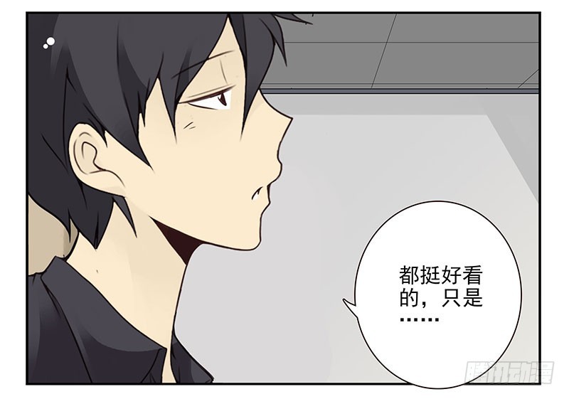 第四季143-144：生活照6