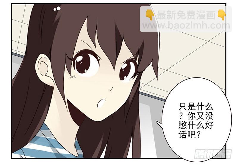 第四季143-144：生活照7