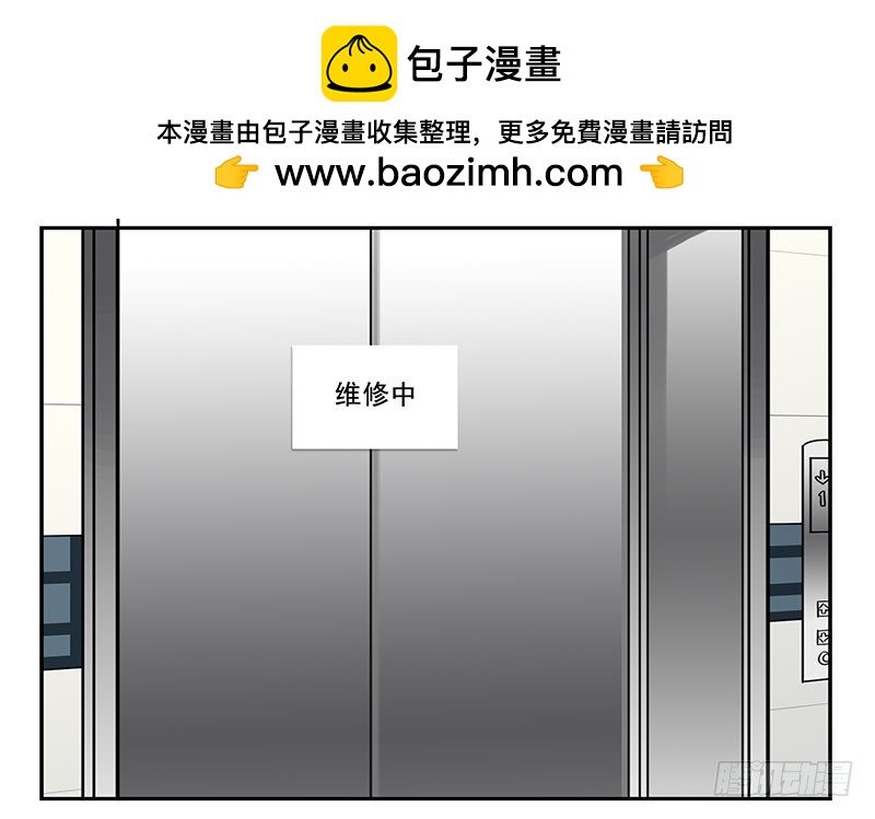 第四季145-147：对不起1