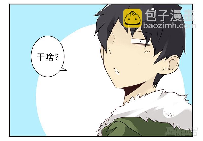 第四季145-147：对不起10