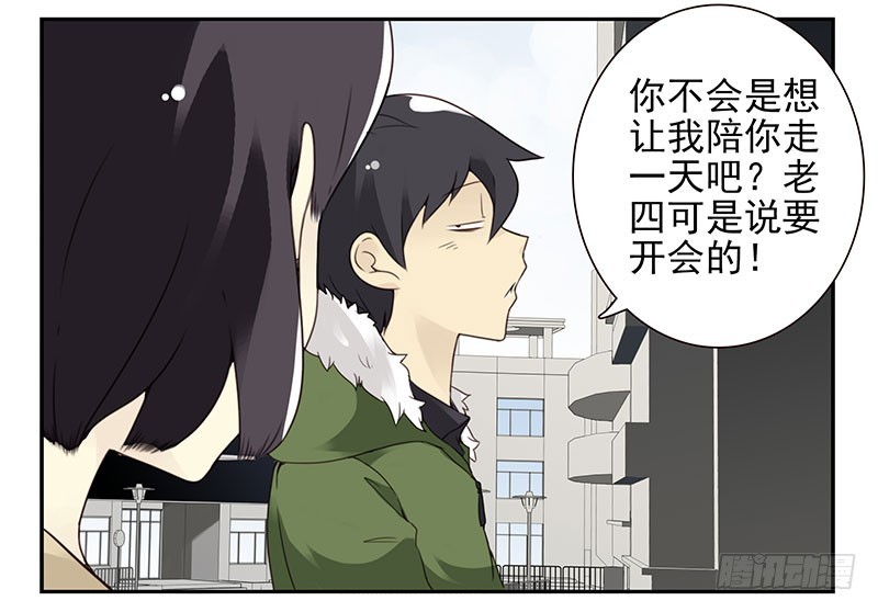 第四季145-147：对不起16
