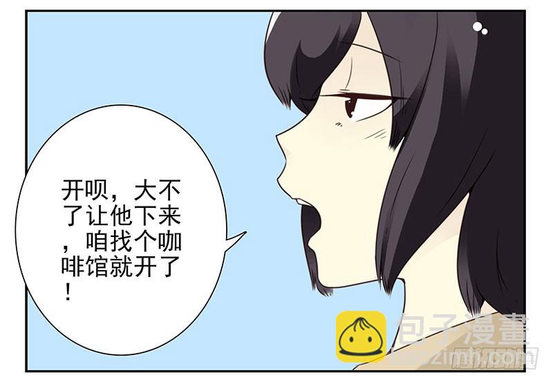 第四季145-147：对不起17