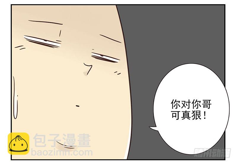 第四季145-147：对不起18