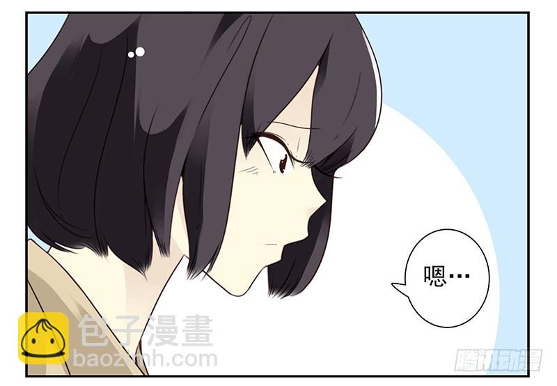 第四季145-147：对不起20