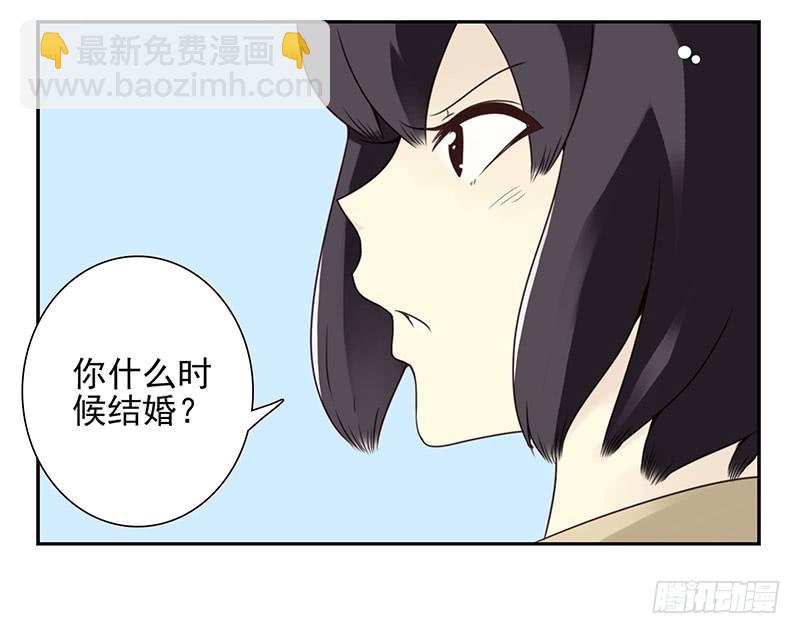第四季145-147：对不起25