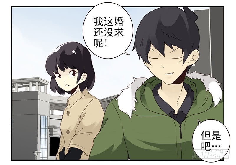 第四季145-147：对不起29