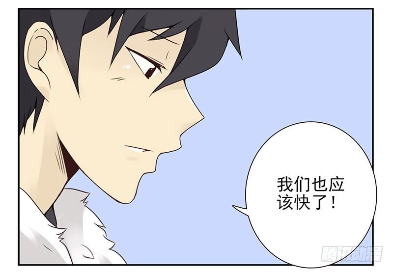 第四季145-147：对不起30