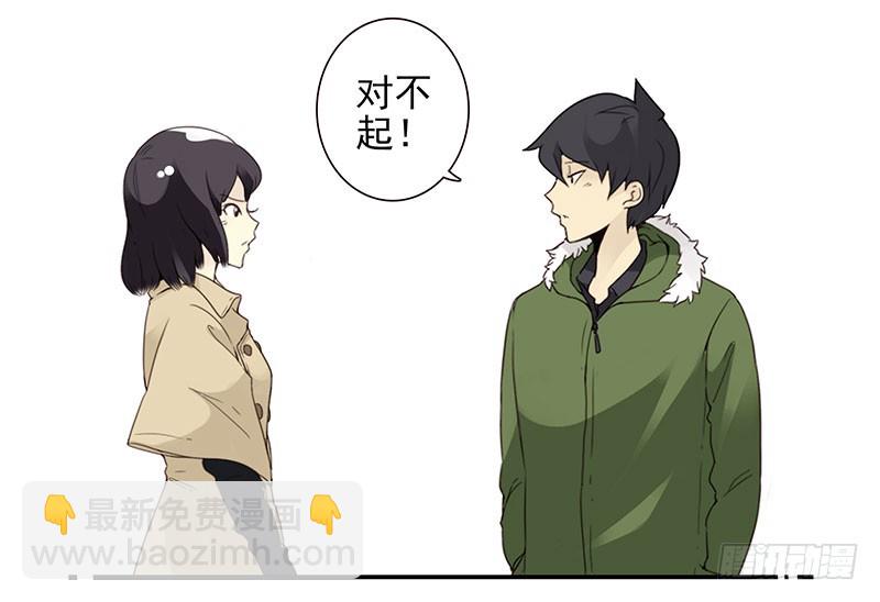 第四季145-147：对不起37