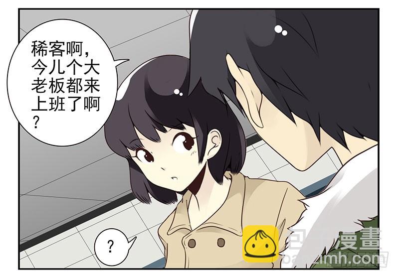 第四季145-147：对不起6