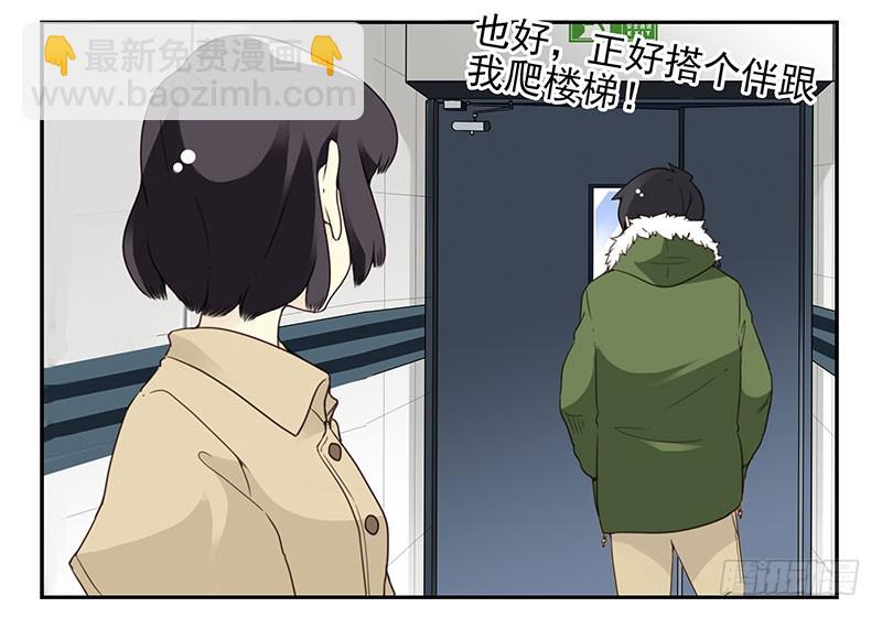 第四季145-147：对不起8