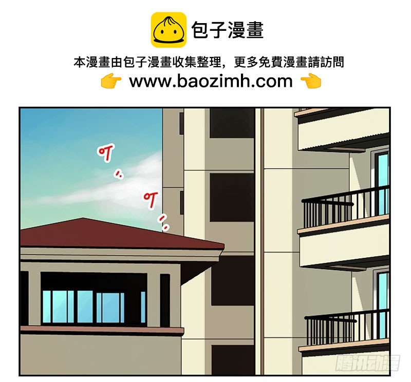 第四季148-150：四季完！1