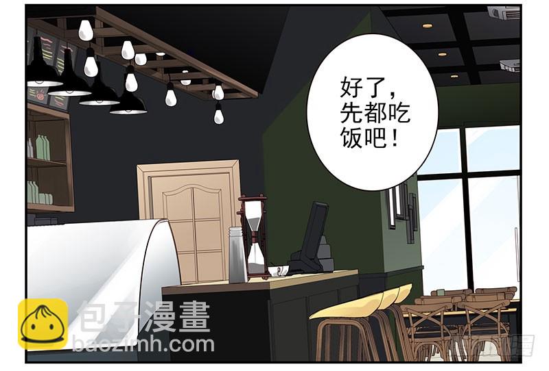 第四季148-150：四季完！14