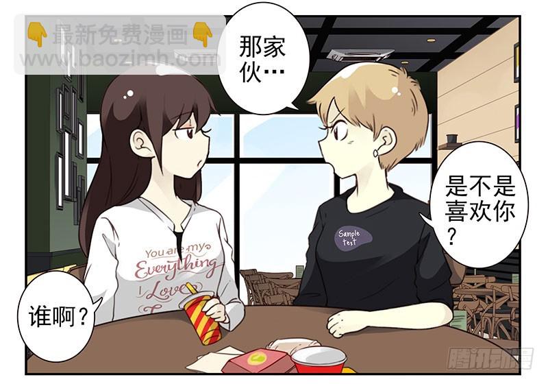 第四季148-150：四季完！17