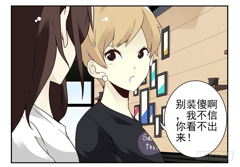 第四季148-150：四季完！18