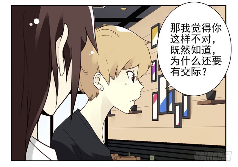 第四季148-150：四季完！21