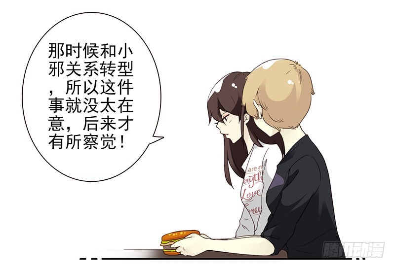 第四季148-150：四季完！23