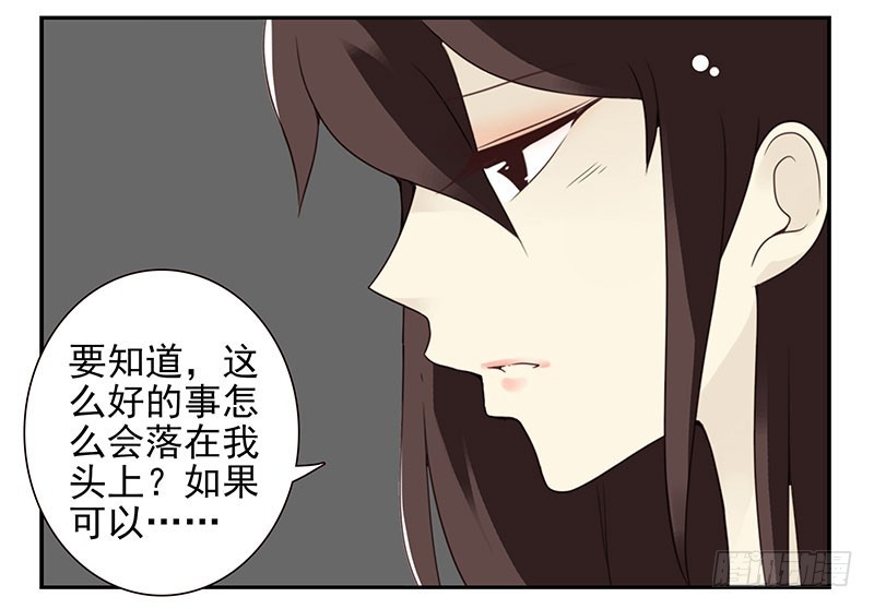 第四季148-150：四季完！24