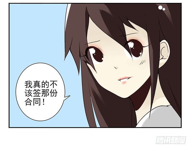 第四季148-150：四季完！25