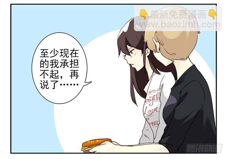 第四季148-150：四季完！30