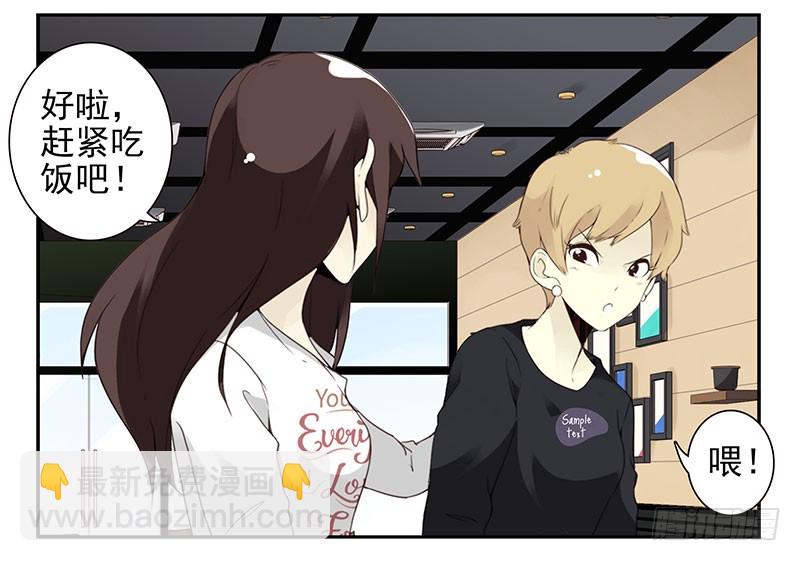 第四季148-150：四季完！32