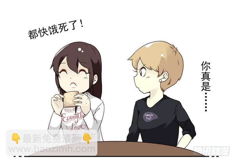 第四季148-150：四季完！33