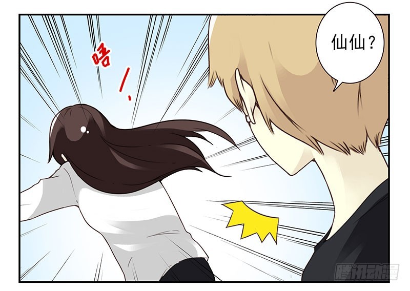 第四季148-150：四季完！35