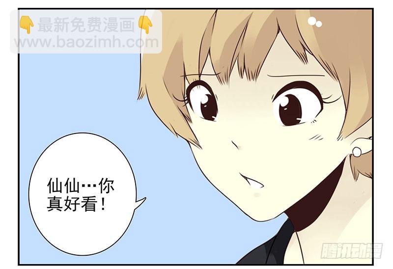 第四季148-150：四季完！4