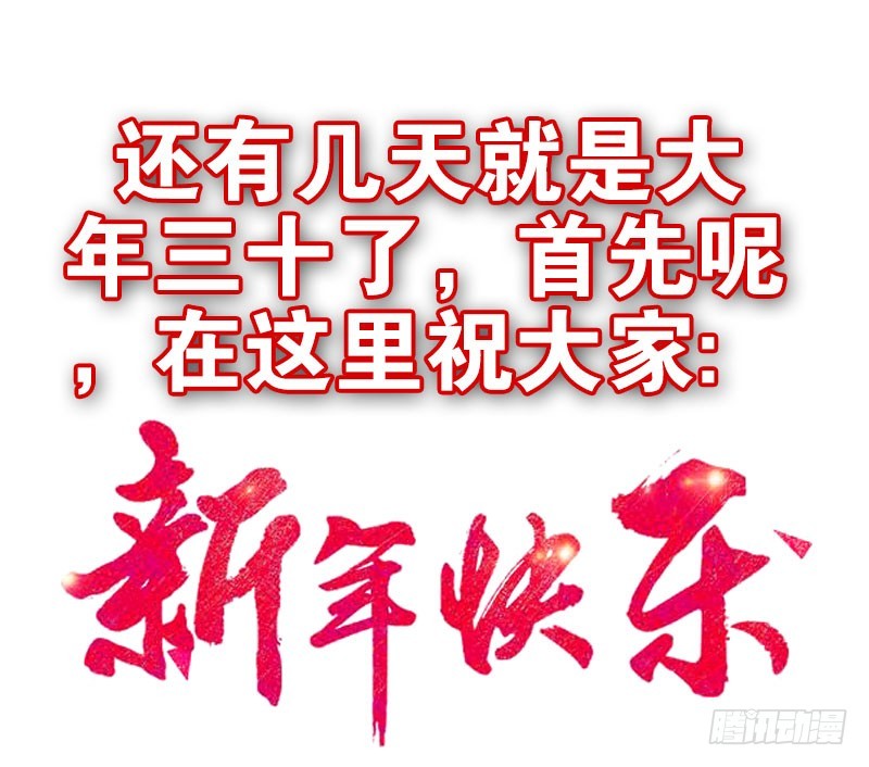 第四季148-150：四季完！40