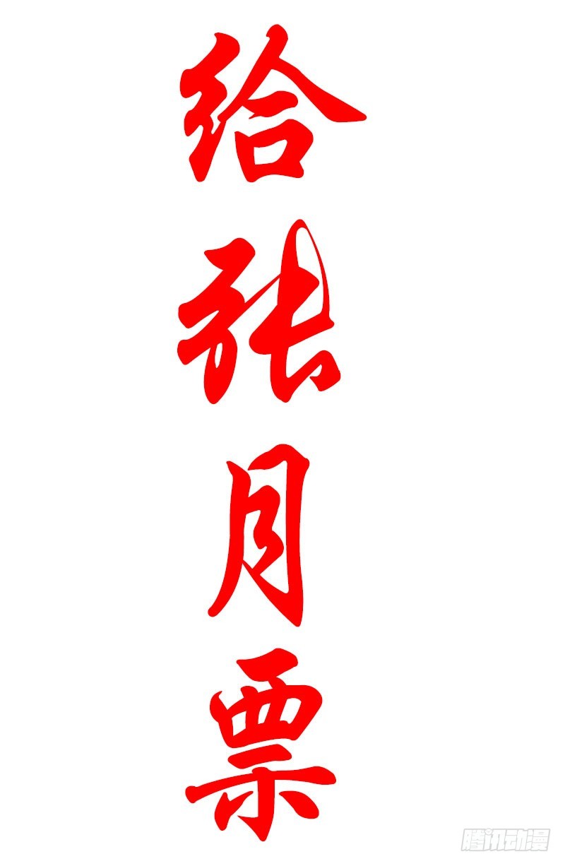 第四季148-150：四季完！44