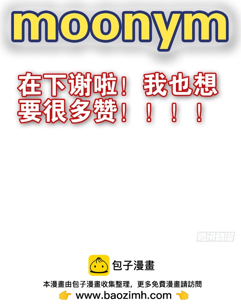 第四季148-150：四季完！47