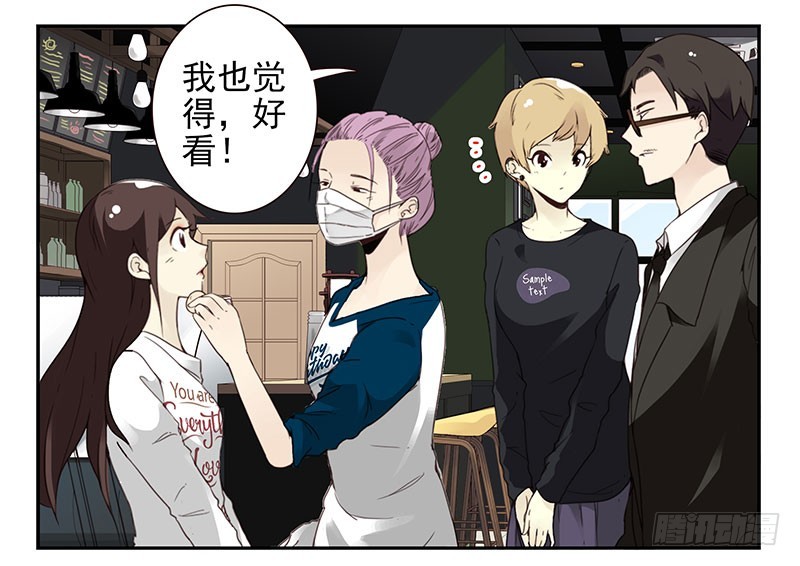 第四季148-150：四季完！7
