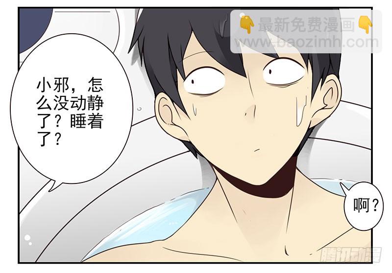 第五季1-2：一切有我！10