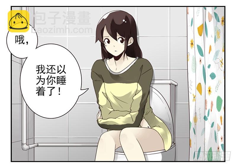 第五季1-2：一切有我！15