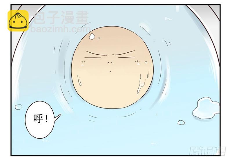 第五季1-2：一切有我！3