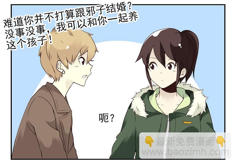 第五季5-6：双方的责任！11