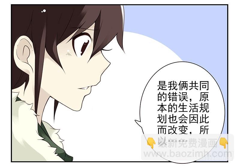 第五季5-6：双方的责任！15