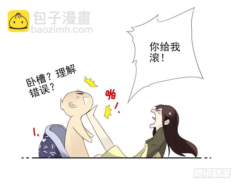 第五季9-10：她什么时候走？16